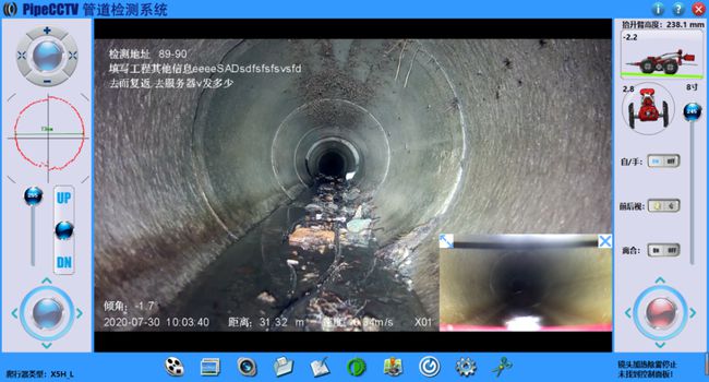 郑州管道CCTV检测专家-炜誉市政工程有限公司