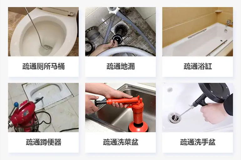 郑州下水道疏通电话【管道疏通】24h专业上门服务