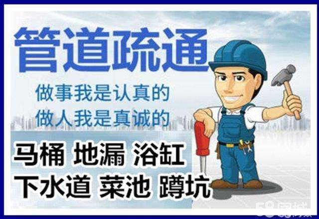 郑州疏通马桶注意事项有哪些